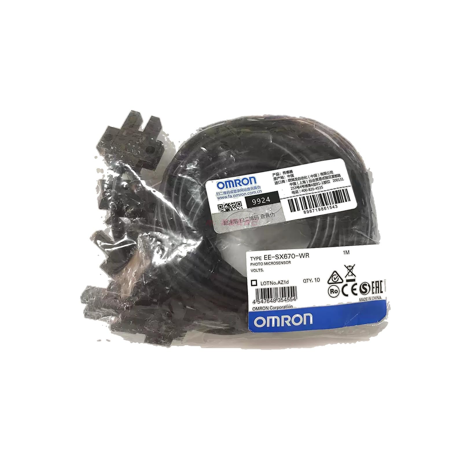 EE-SX671-WR Slot-type Photomicrosensor (NPN), 5 mm Slot, Pre-wired 1 m Cable - 1 Count